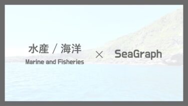 「東京舟旅」水上交通で都心の日常移動を再設計する＠東京都江東区