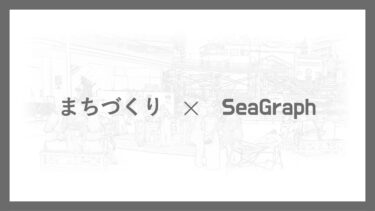 「駕町SA」都市型の歩いて入る無人型店舗のサービスエリア＠熊本県熊本市