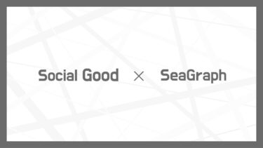 雑誌「新百姓」人間の創造性を解放させるメディアプロジェクト＠東京都墨田区