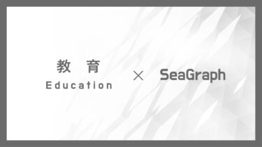 「NPO法人パノラマ」校内居場所カフェと若者伴走支援＠神奈川県横浜市